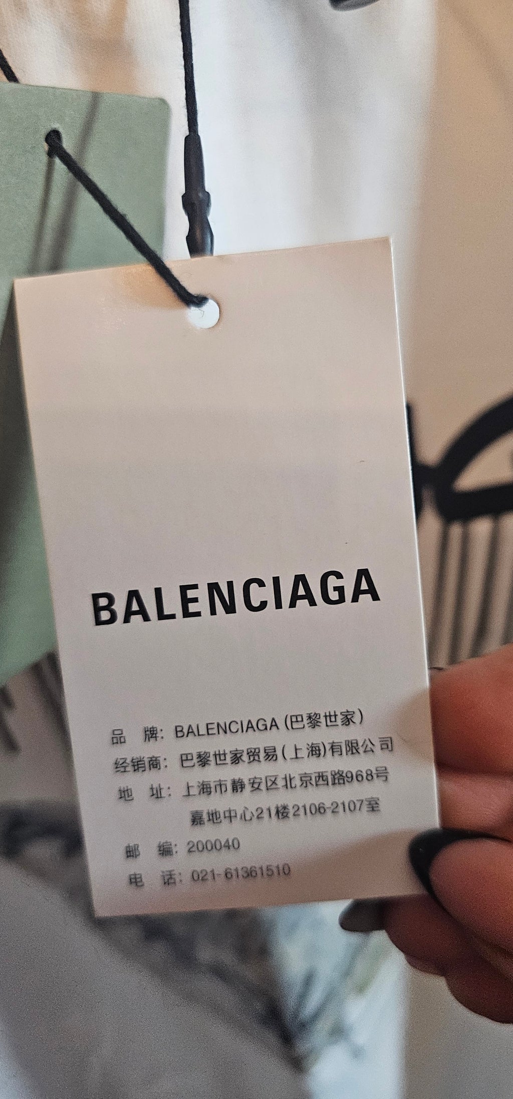 Balenciaga T-Shirt Size Medium (BNWT)